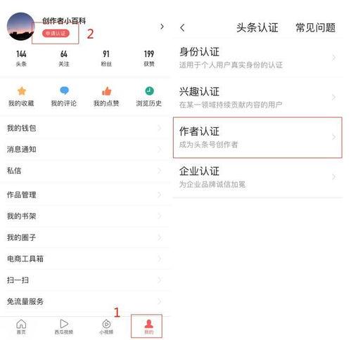 头条号微信头像,个性与风格的完美融合”